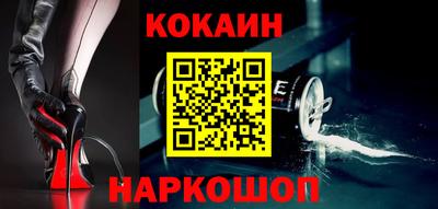 марки nbome Беслан