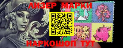 марки nbome Беслан