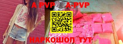 прущая мука Ирбит