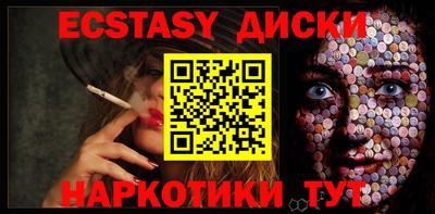 меф VHQ Изобильный