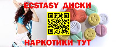 mdma Ипатово