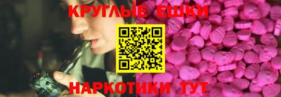 прущая мука Ирбит
