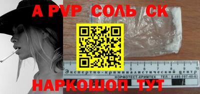 меф VHQ Изобильный