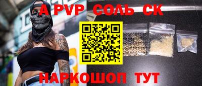 mdma Ипатово
