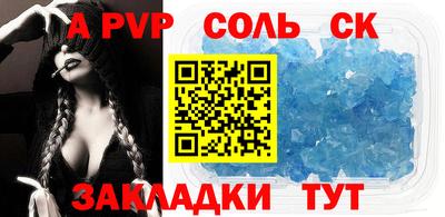 меф VHQ Изобильный