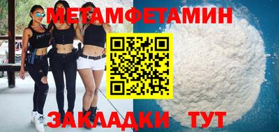 прущая мука Ирбит