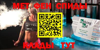 mdma Ипатово