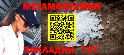 PSILOCYBIN Бийск