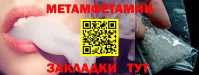 меф VHQ Изобильный