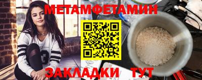 меф VHQ Изобильный