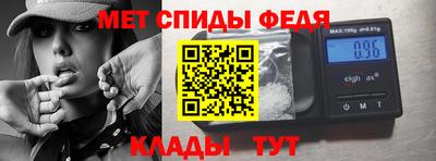 меф VHQ Изобильный