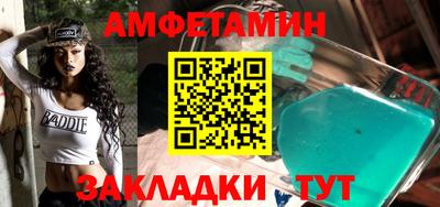 меф VHQ Изобильный