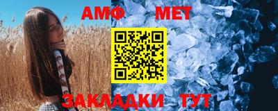 меф VHQ Изобильный