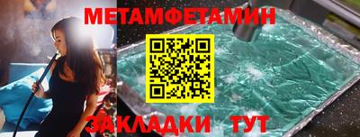 меф VHQ Изобильный