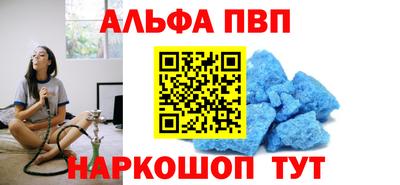 меф VHQ Изобильный