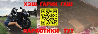 марки nbome Беслан