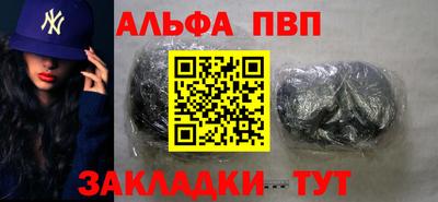 меф VHQ Изобильный