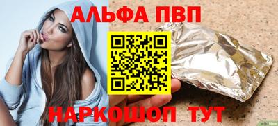 PSILOCYBIN Бийск