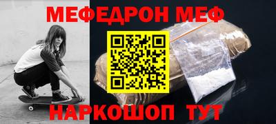 прущая мука Ирбит