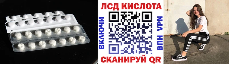 Лсд 25 экстази ecstasy Кохма
