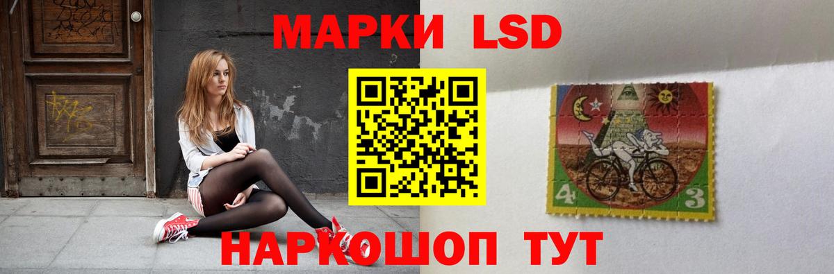 LSD-25 экстази кислота  LSD-25 экстази ecstasy  Кохма  Вход с VPN 