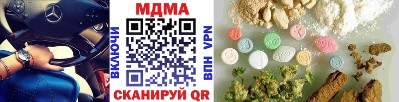 МДМА кристаллы Кохма