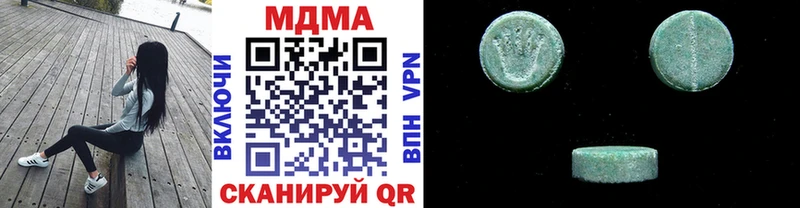 MDMA молли мега онион Кохма