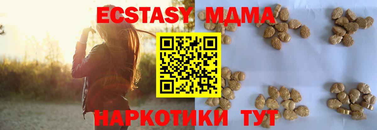 Мяу-Мяу  МАРИХУАНА  Хэш  Кодеин  Меф  Вход с VPN  Кохма  Кокаин  Hash Oil 