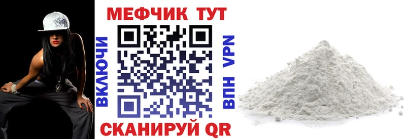 hydra ссылка  shop телеграм  Меф мяу мяу  Кохма 