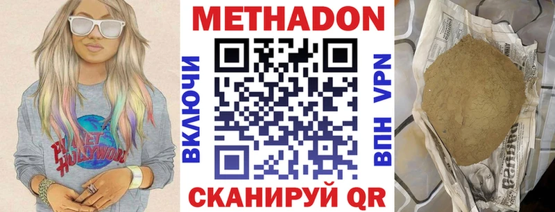 хочу   Кохма  Метадон VHQ 