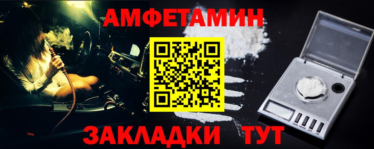 Метамфетамин пудра Кохма