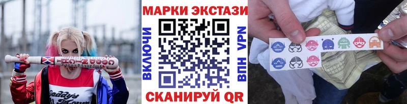 Марки N-bome 1,8мг  Кохма 