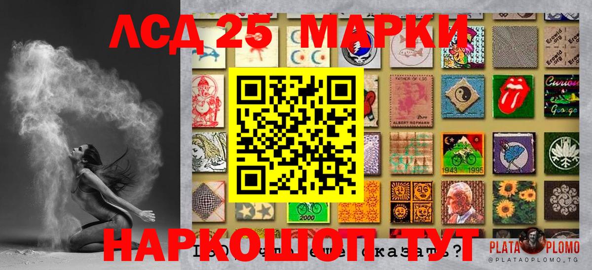 Марки N-bome 1,8мг  Марки N-bome 1,8мг  Кохма 