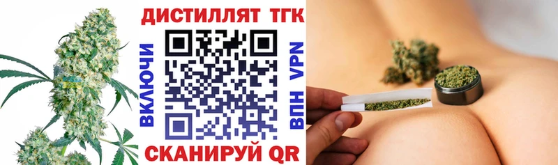 цена   Кохма  Дистиллят ТГК концентрат 