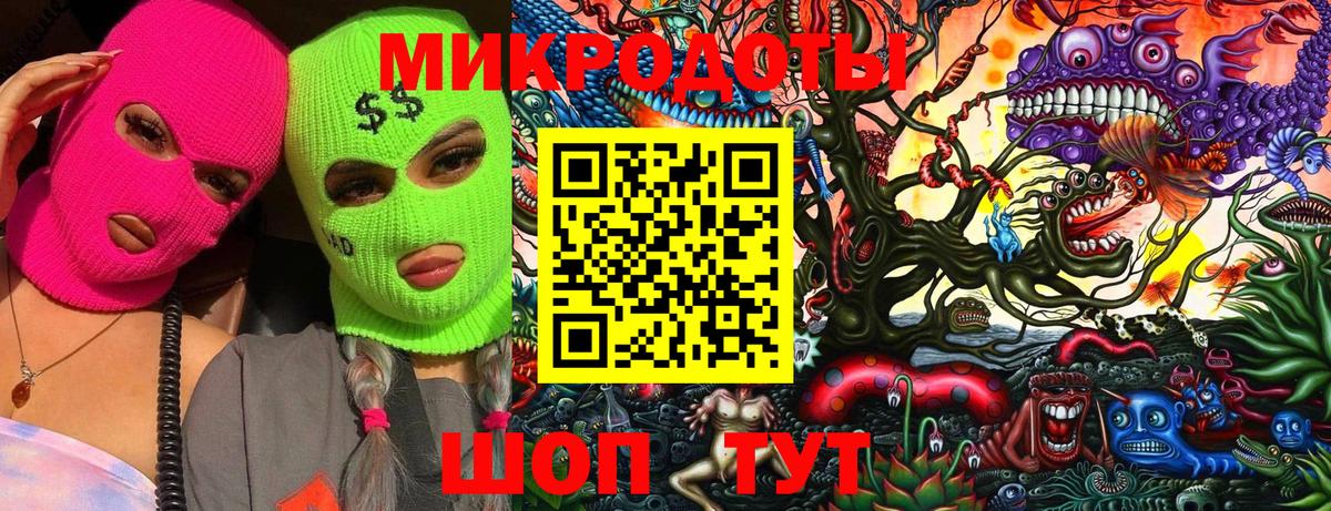 Галлюциногенные грибы Magic Shrooms  Вход с VPN  Кохма 