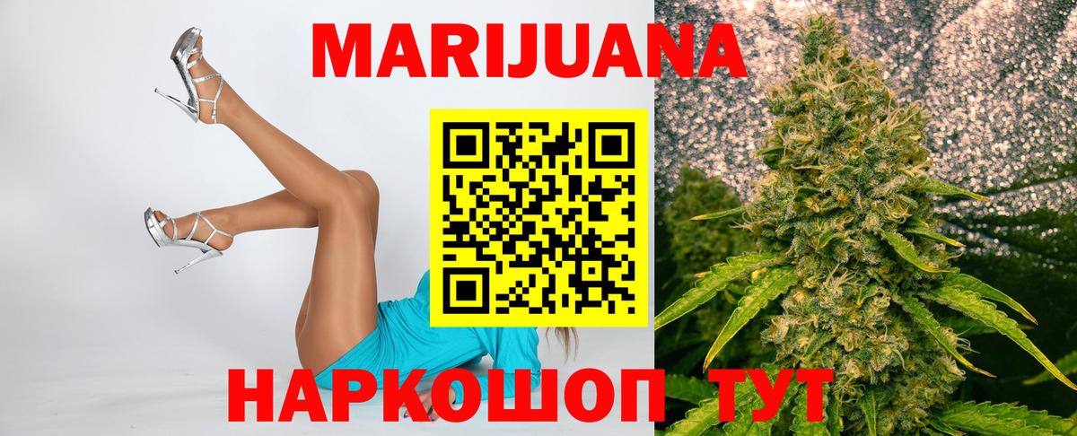 МАРИХУАНА марихуана  Марихуана ГИДРОПОН  Каннабис план  Вход с VPN  Кохма 
