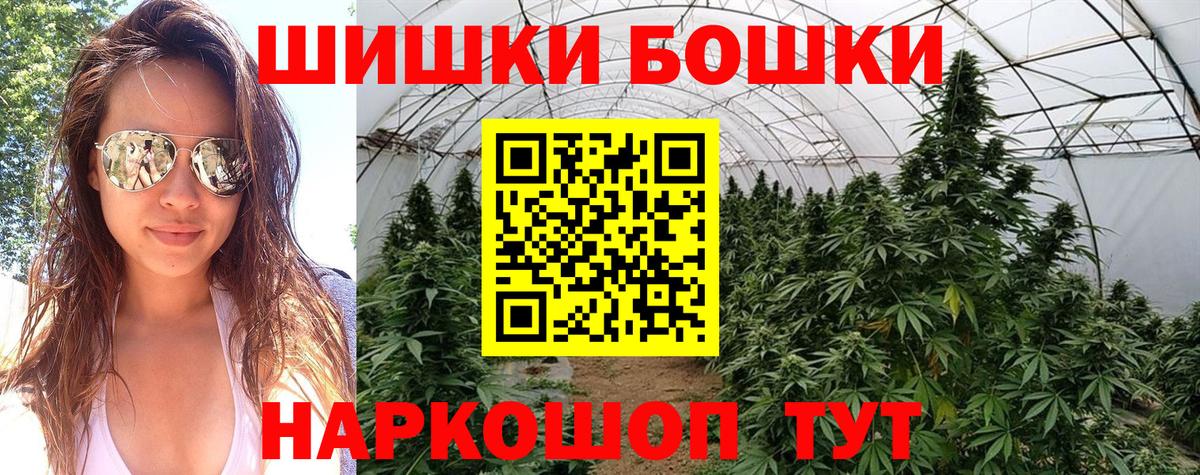 Конопля ГИДРОПОН  Конопля AK-47  Кохма  Каннабис Amnesia  Марихуана LSD WEED 